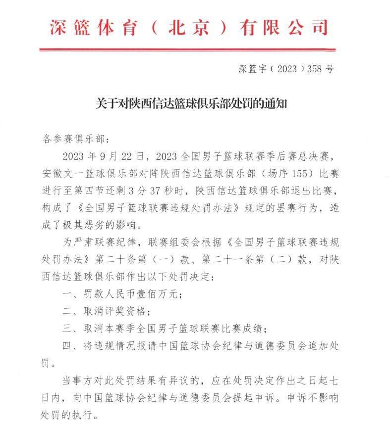 莱奥的状态很好，他在训练中穿上了标志着首发队员的衣服。